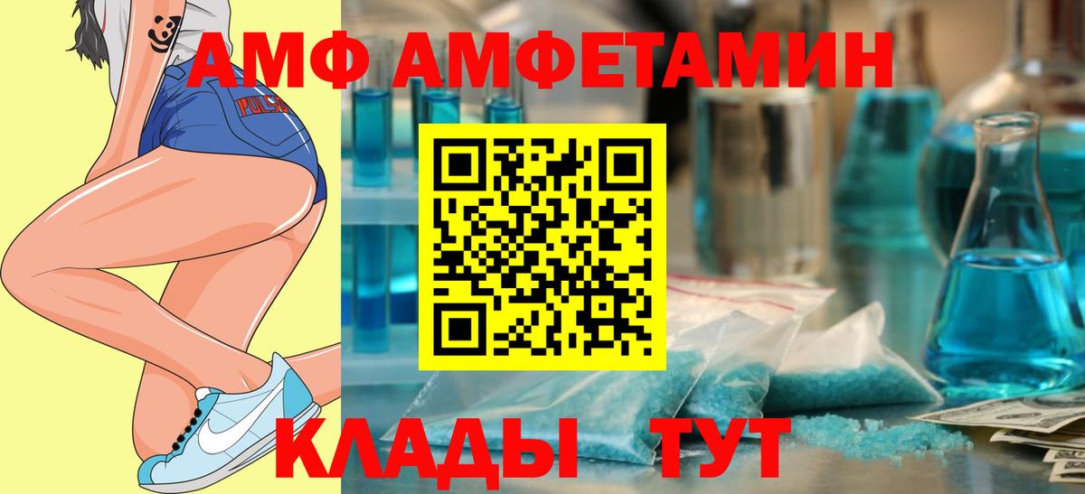 MEGA онион  Краснокамск  Амфетамин 98% 