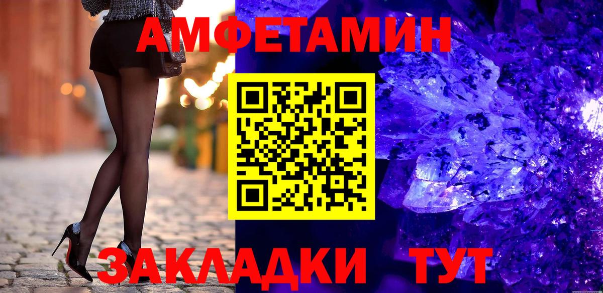 Краснокамск  АМФ  Вход с VPN  Amphetamine 97%  Amphetamine 