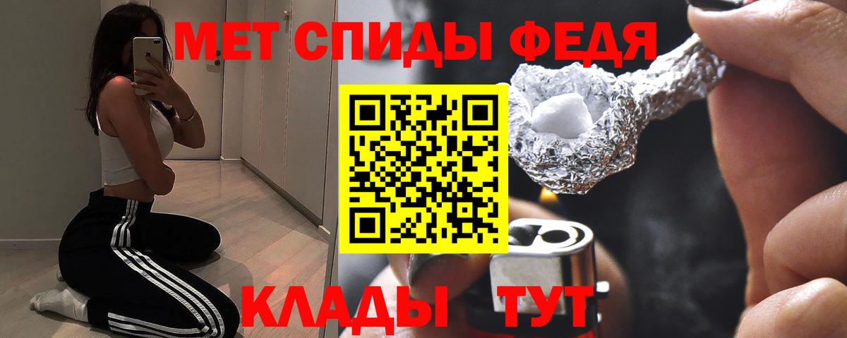 Amphetamine 97% Краснокамск