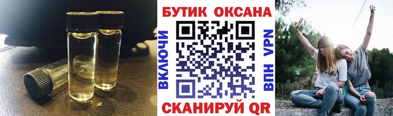 как найти закладки  kraken зеркало  БУТИРАТ вода  Краснокамск 