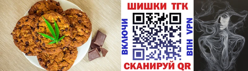 Canna-Cookies конопля  Краснокамск 