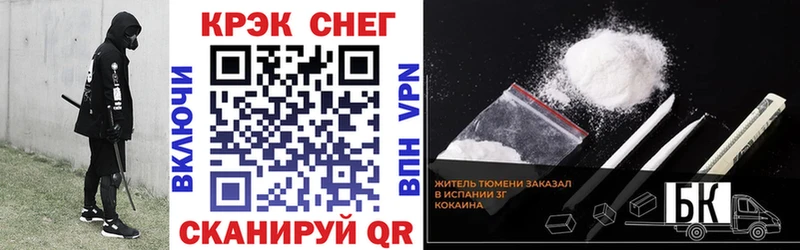 Cocaine Fish Scale  Краснокамск 