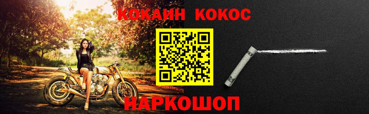 Alpha-PVP Краснокамск