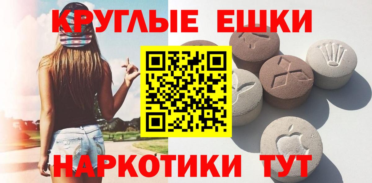 Ecstasy Дубай  ЭКСТАЗИ Philipp Plein  Краснокамск  Вход с VPN 