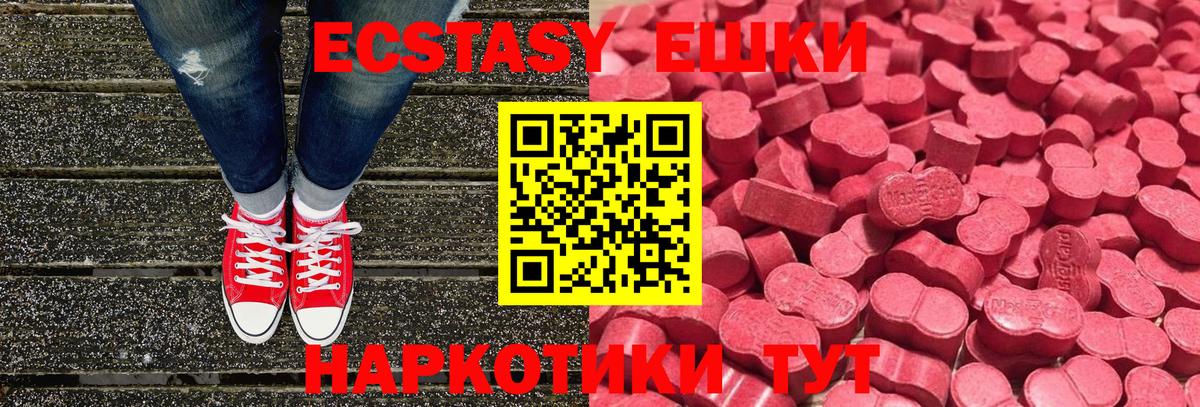 Меф Краснокамск