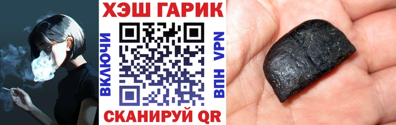 ГАШИШ убойный  Краснокамск 