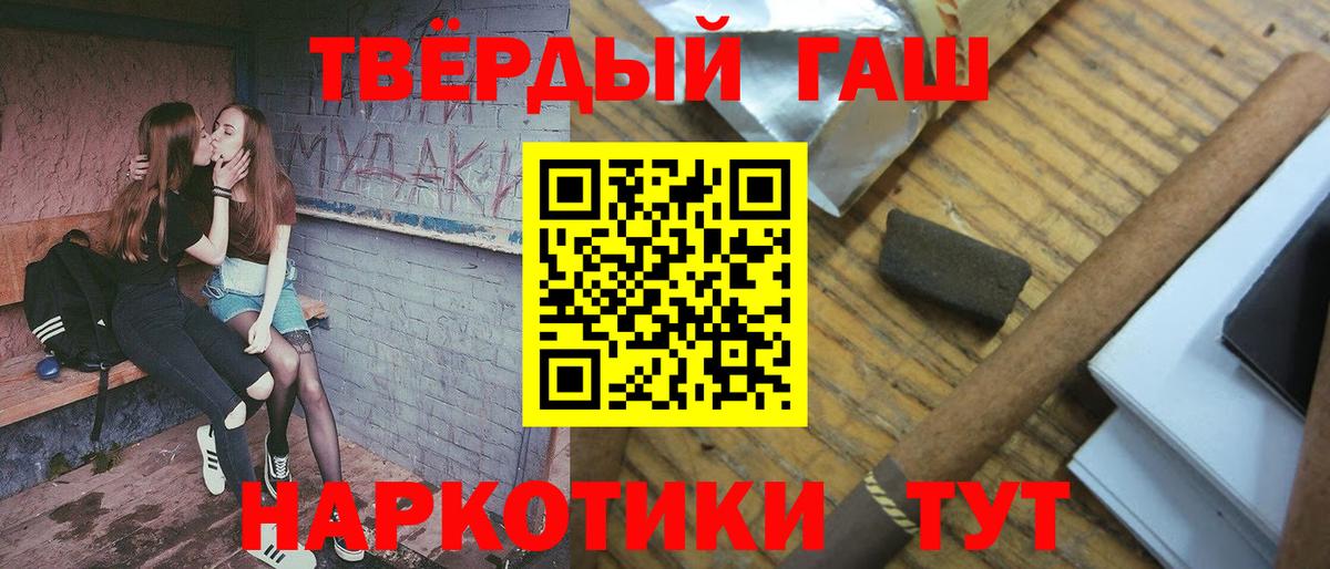 магазин  наркотиков  Краснокамск  Гашиш хэш 