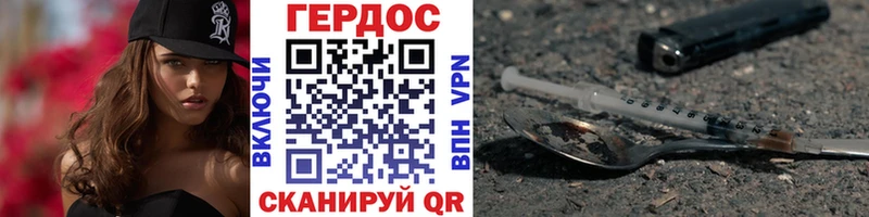 ГЕРОИН герыч  купить  сайты  Краснокамск 