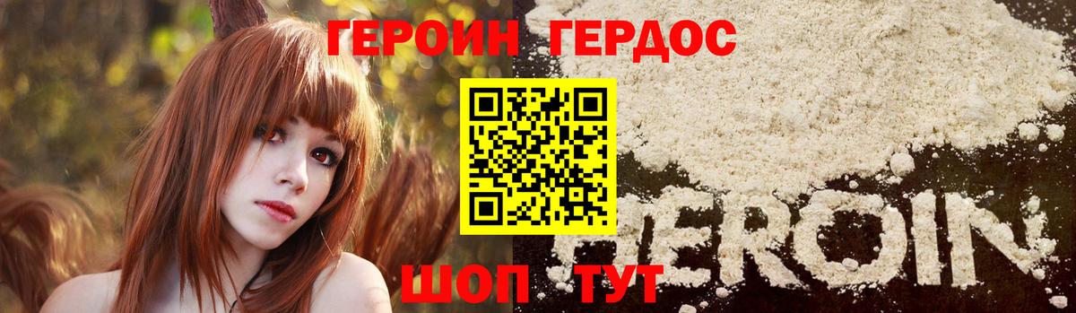 Краснокамск  Конопля  NBOMe  МЕФ  Хэш  Вход с VPN  Конопля  Купить 