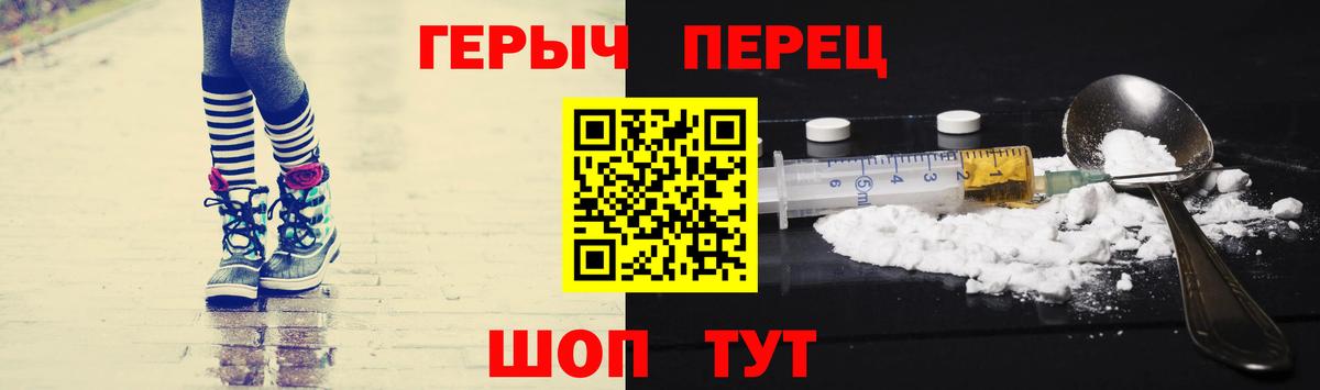 Героин Афган Краснокамск