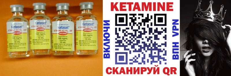 КЕТАМИН VHQ  Краснокамск 