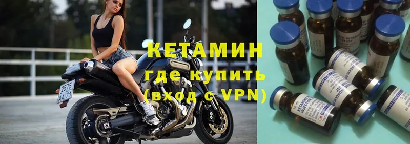 KRAKEN как войти  Краснокамск  КЕТАМИН VHQ 