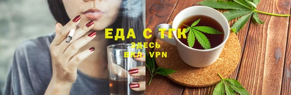 мяу мяу мука Новодвинск