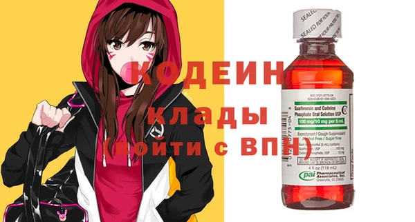 таблы Новозыбков
