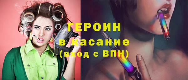 героин Кирсанов