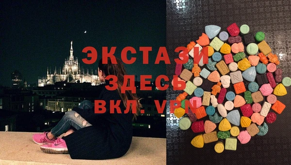 apvp Новокубанск