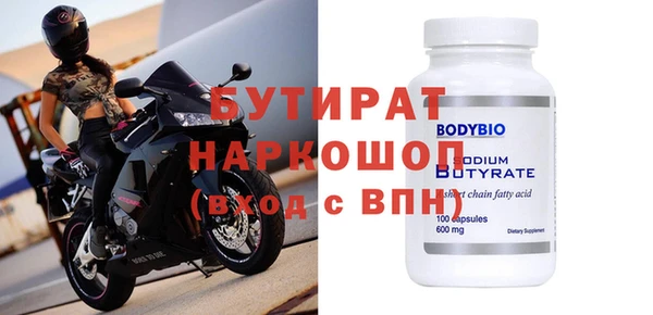 ПСИЛОЦИБИНОВЫЕ ГРИБЫ Нязепетровск