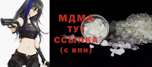 таблы Новозыбков