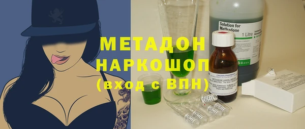 мяу мяу мука Новодвинск