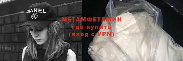 таблы Новозыбков