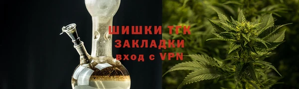 мяу мяу мука Новодвинск