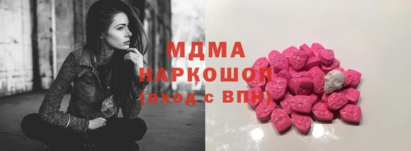 apvp Новокубанск