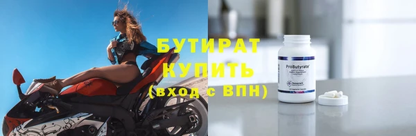 мяу мяу мука Новодвинск