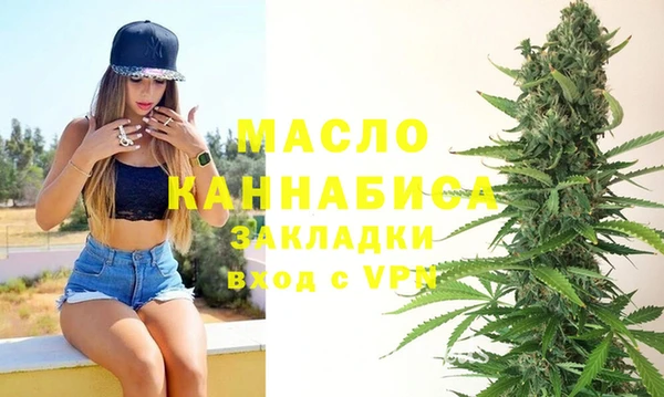 таблы Новозыбков