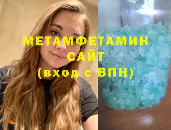 apvp Новокубанск