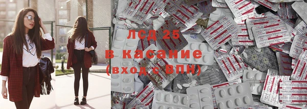 apvp Новокубанск