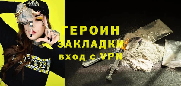 таблы Новозыбков