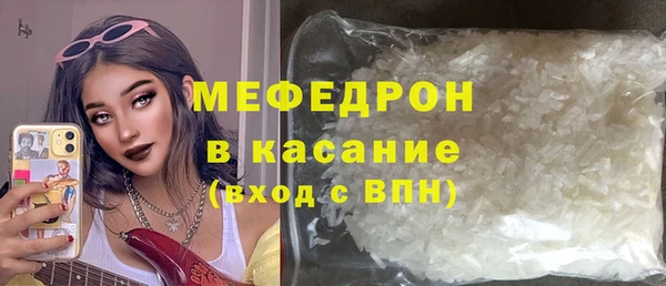 мяу мяу мука Новодвинск