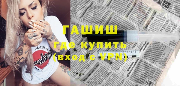 мяу мяу мука Новодвинск