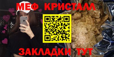 каннабис Волгодонск