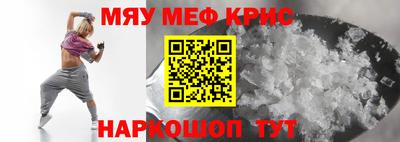 амф Азнакаево