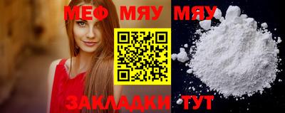 прущая мука Волжск