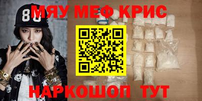 прущая мука Волжск