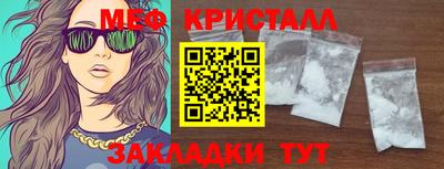 2c-b Апшеронск