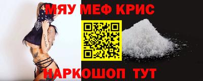 каннабис Волгодонск
