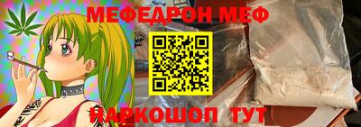 COCAINE Волжский
