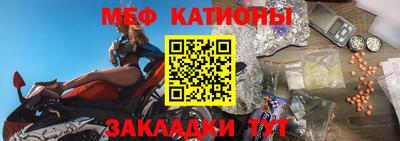 гидра Абинск