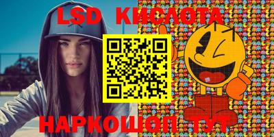 PSILOCYBIN Абакан