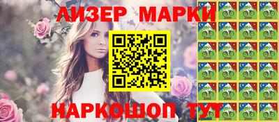 PSILOCYBIN Абакан