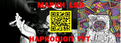 амф Азнакаево