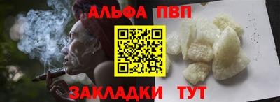 прущая мука Волжск