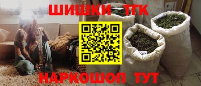 2c-b Апшеронск