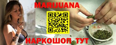 каннабис Волгодонск
