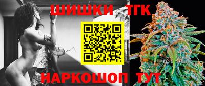 гидра Абинск