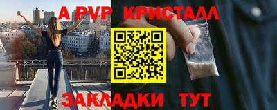 COCAINE Волжский