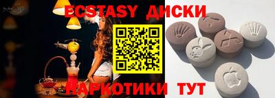 COCAINE Волжский
